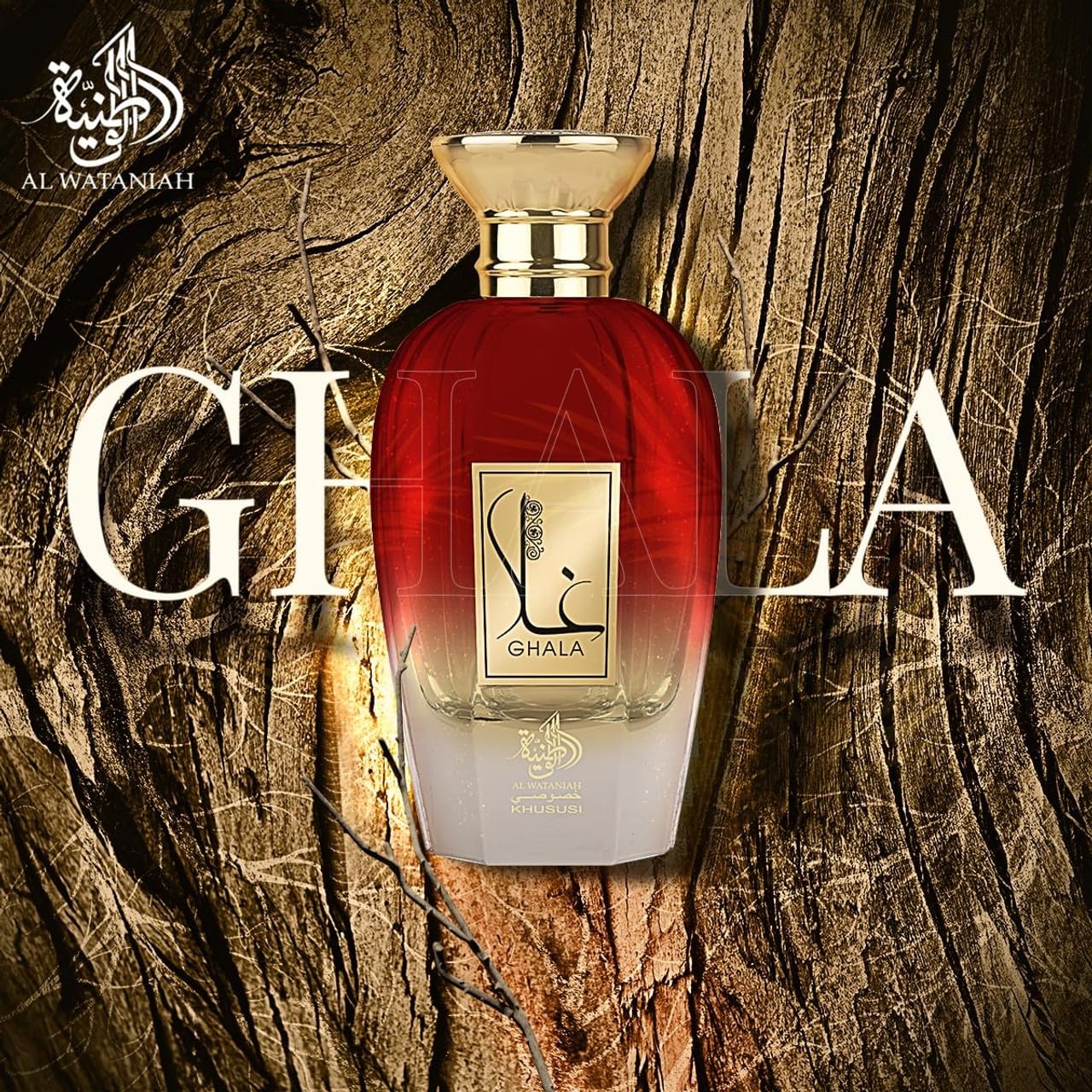 RiiFFS Ghala Al Wataniah Eau de parfum pour femme 100 ml : Amazon